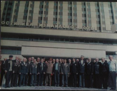 20.05.1981 год  Москва, Измайлово. Встреча ветеранов 4-й гвард.ТА  в центре командующий Генерал  армии Д.Д. Лелюшенко