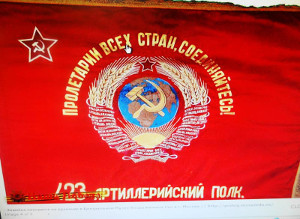 Знамя находится на хранении в ЦМВС г.Москва